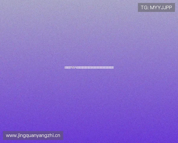 雨燕直播NBA高清版下载安装指南与赛事观看全攻略更多精彩内容推荐